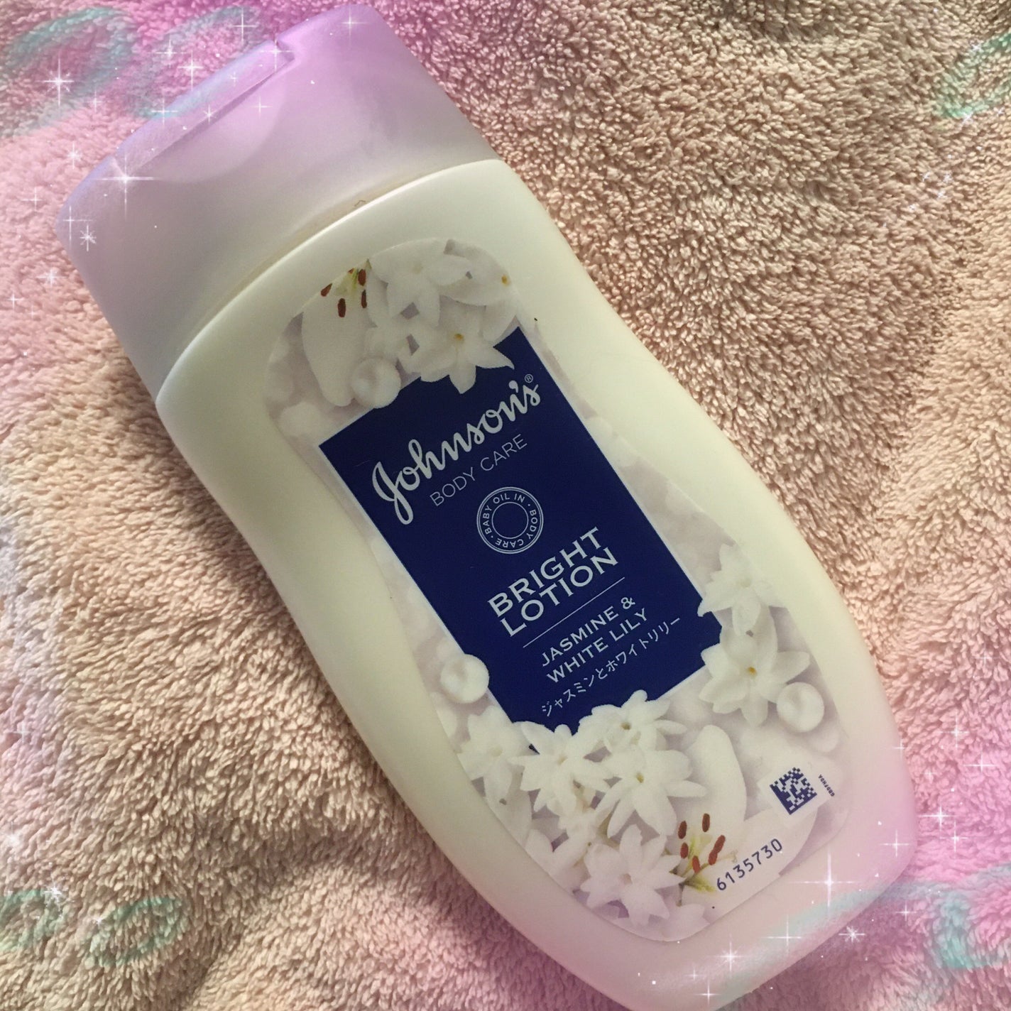 バイブラント ラディアンス アロマミルク/ジョンソンボディケア/ボディミルクを使ったクチコミ(1枚目)