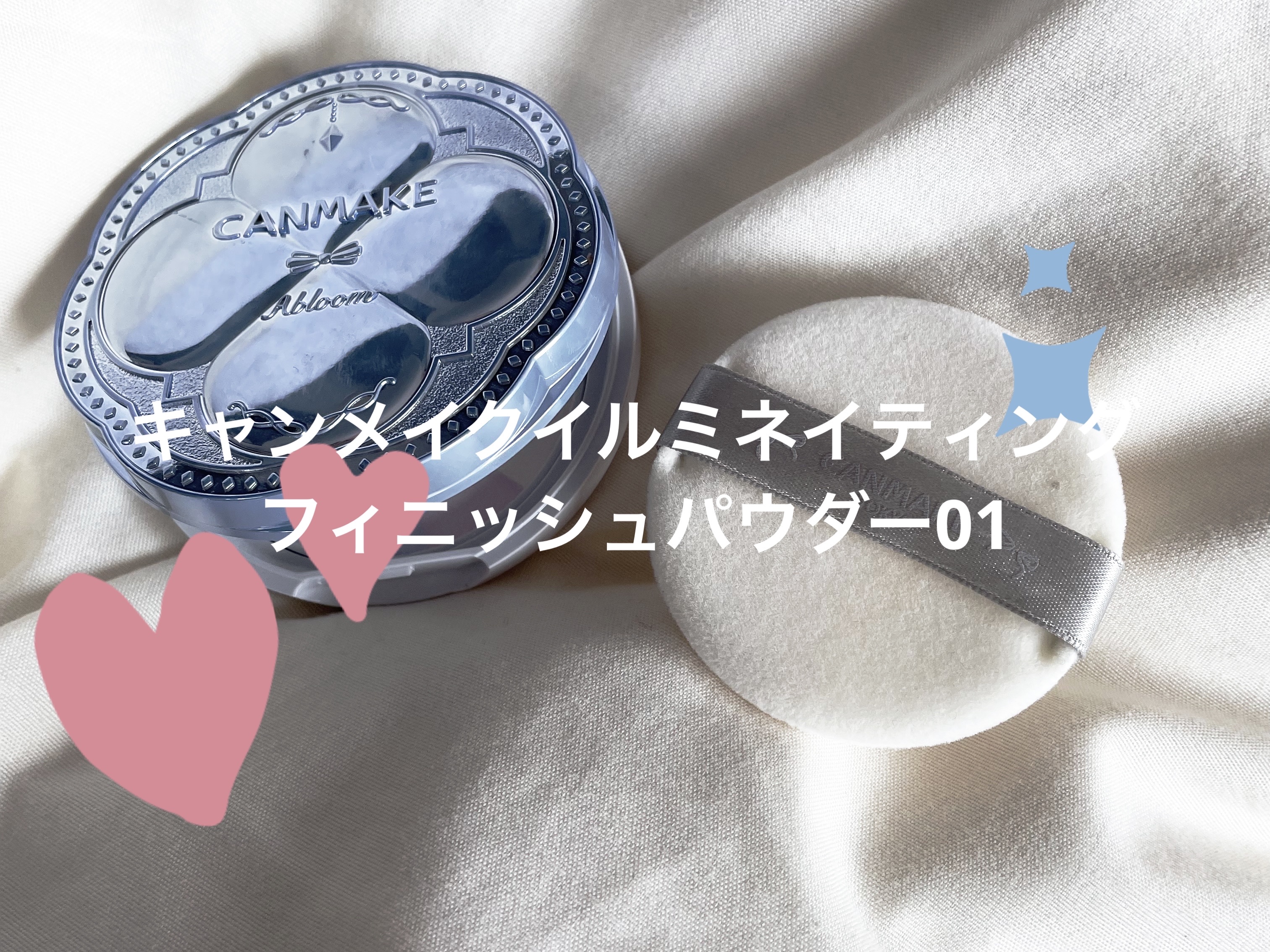 シルキースフレアイズ/キャンメイク/アイシャドウパレットを使ったクチコミ（1枚目）