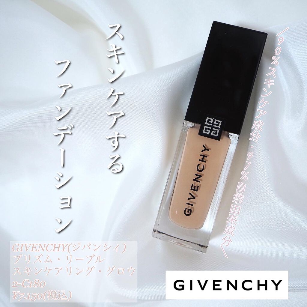 プリズム・リーブル・スキンケアリング・グロウ/GIVENCHY/リキッドファンデーションを使ったクチコミ（1枚目）