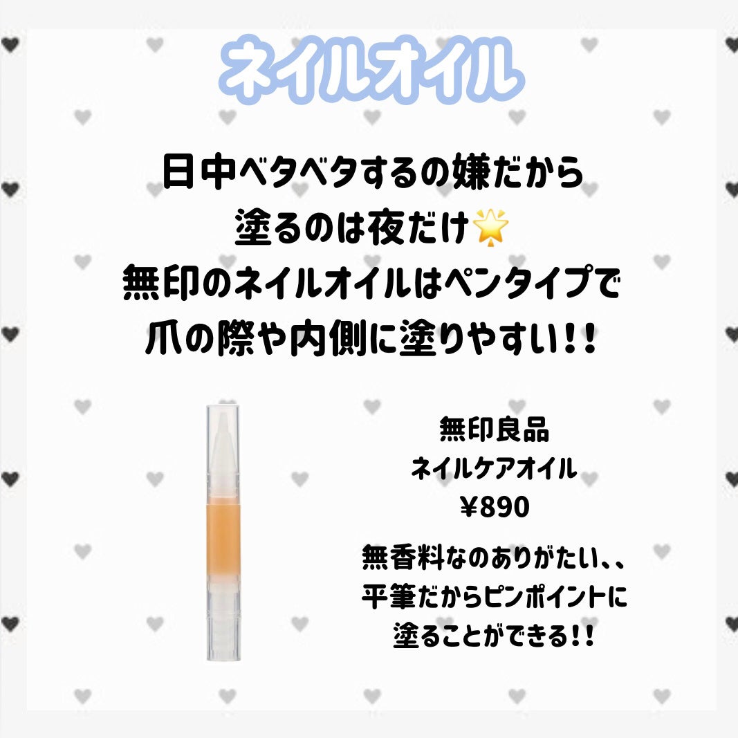 エテュセ クイックケアコート/ettusais/ネイルオイル・トリートメントを使ったクチコミ(6枚目)