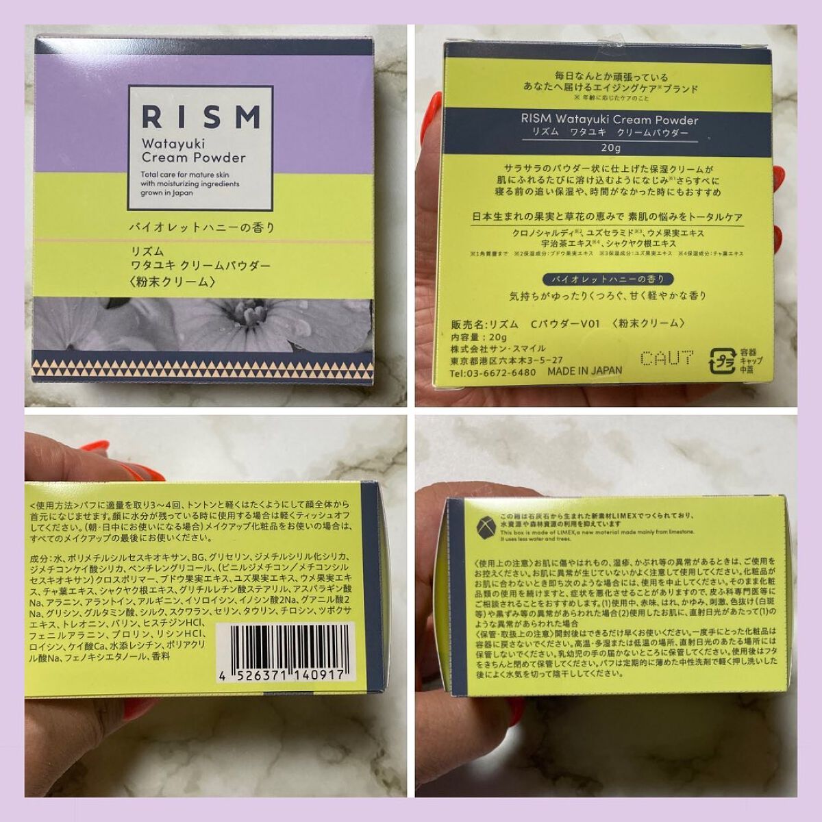 ブジャンガ クリーム/RISM/フェイスクリームを使ったクチコミ(7枚目)