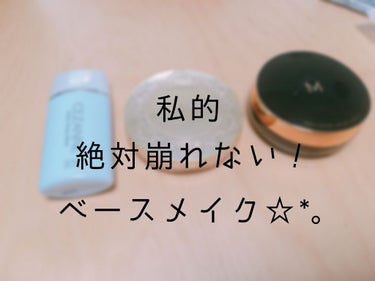 M クッション ファンデーション(プロカバー)/MISSHA/クッションファンデーションを使ったクチコミ（1枚目）