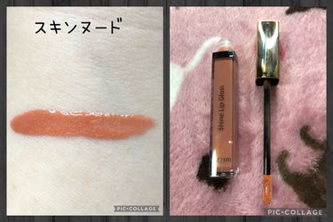 ザ セム エコソウル シャインリップグロス CR01 コーラルネクター/the SAEM/リップグロスの画像