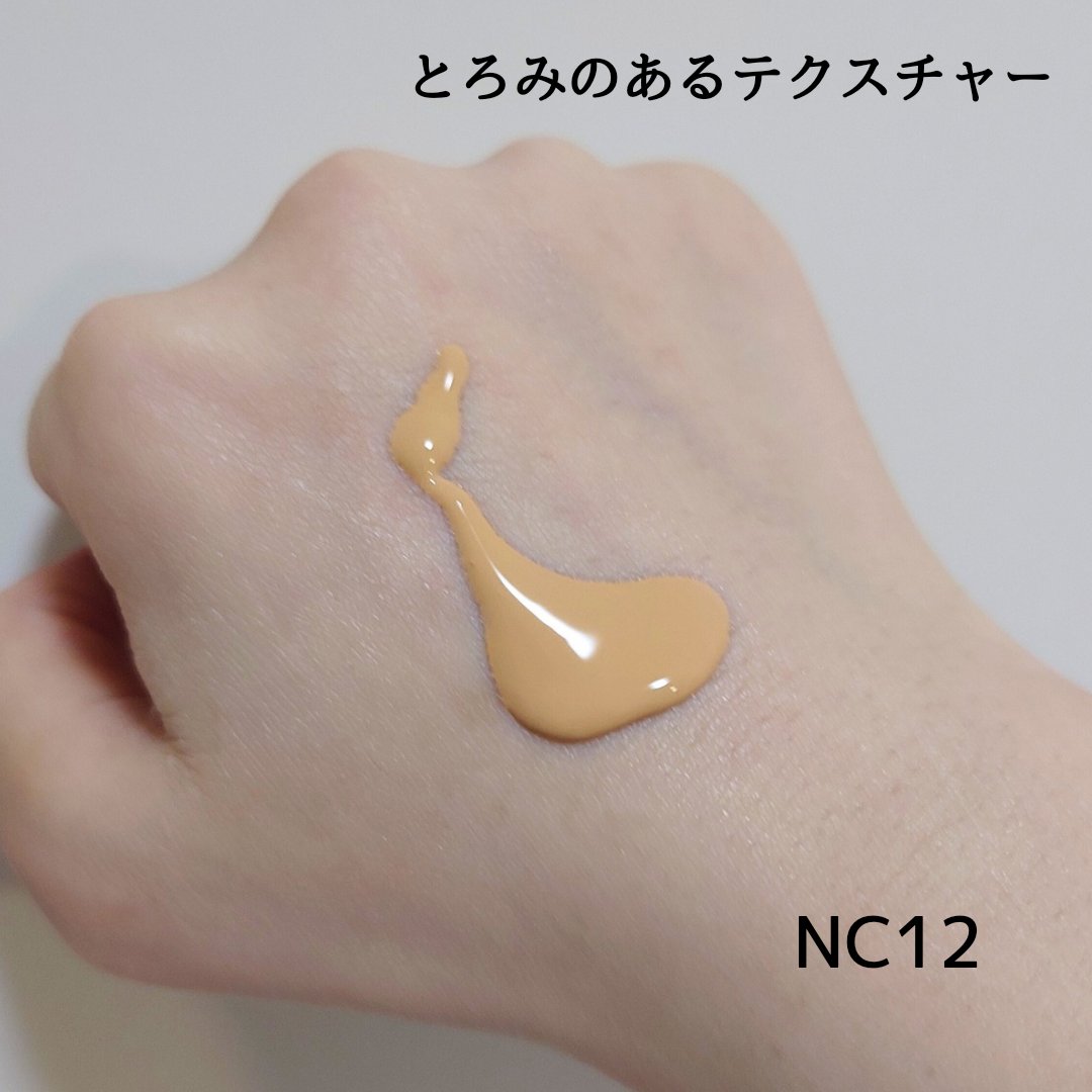 スタジオ ラディアンス セラム ファンデーション NC12/M・A・C/リキッドファンデーションを使ったクチコミ（2枚目）