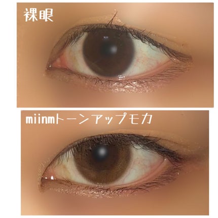 miium 1day/miium/ワンデー(1DAY)カラコンを使ったクチコミ(2枚目)