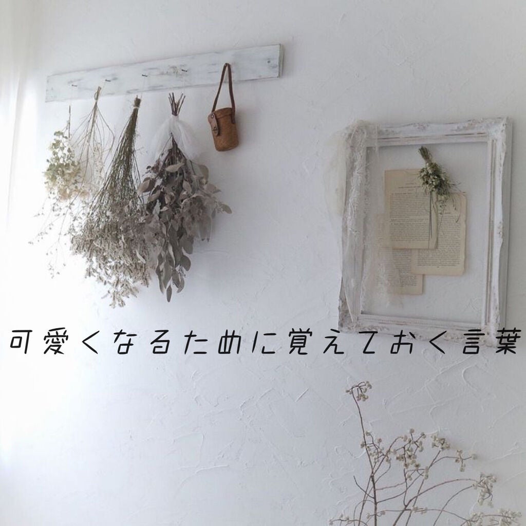 yuzin on LIPS ãð¯å¯æããªãããã«èŠããŠããèšèã»æ§æ Œã¯é¡ã«åºãã»ç掻ã¯äœåã«..ãïŒ1æç®ïŒ