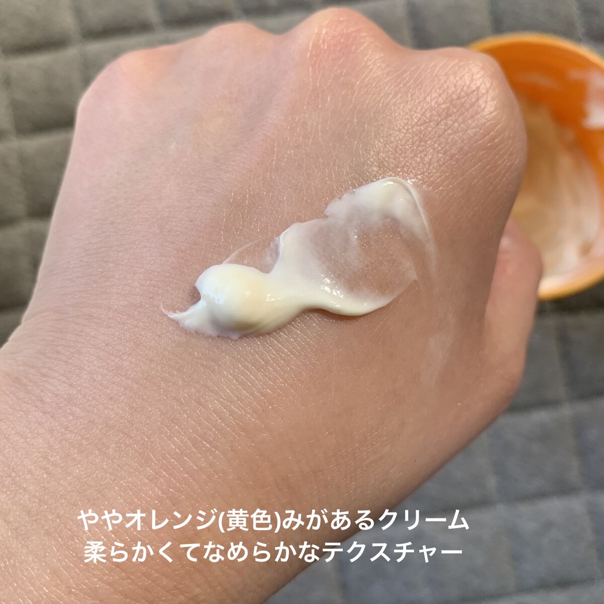 Brazilian BUM BUM Cream/SOL DE JANEIRO/ボディクリームを使ったクチコミ（3枚目）