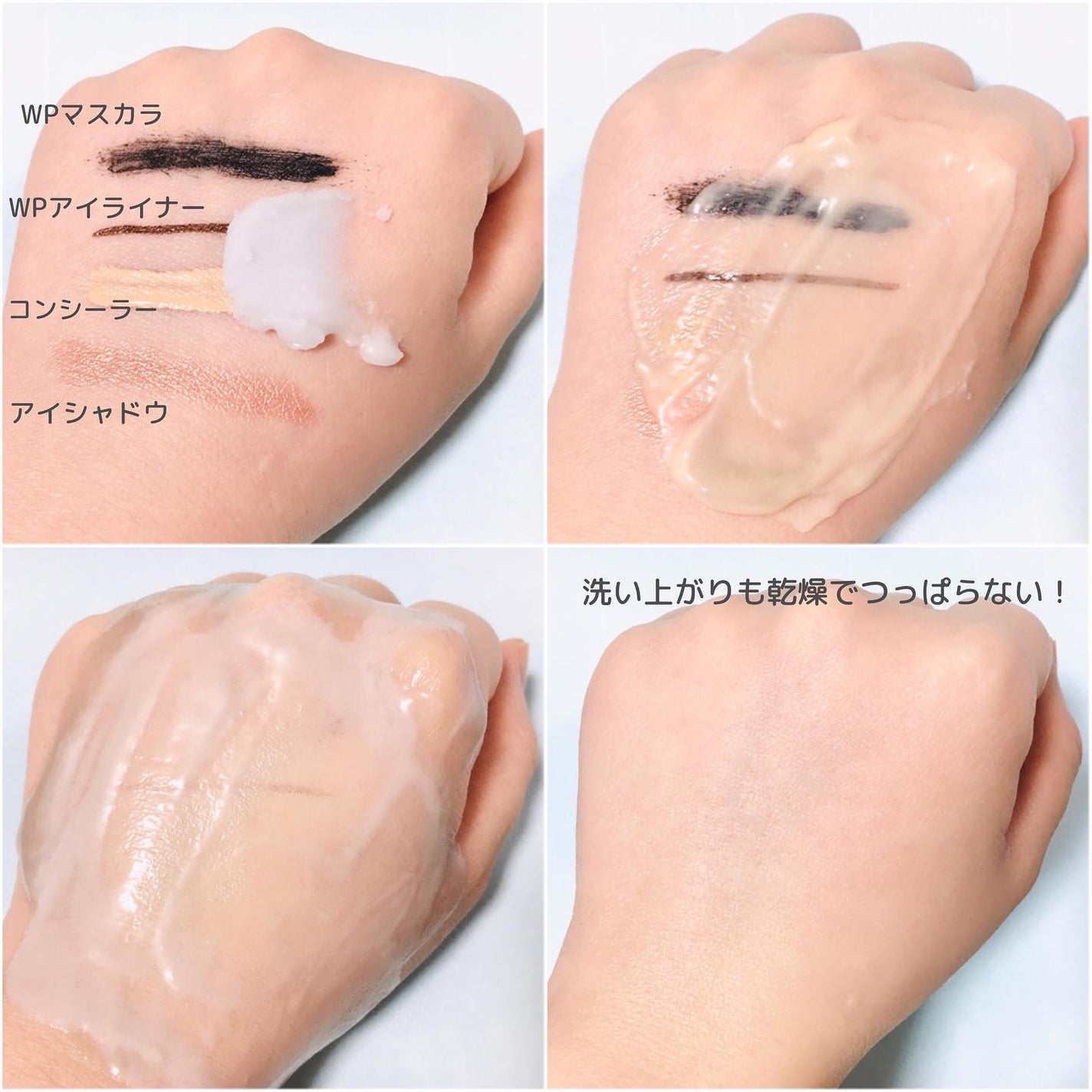 バニラコ クリーンイットゼロ クレンジングバーム ピュリファイング/BANILA CO/クレンジングバームを使ったクチコミ(3枚目)