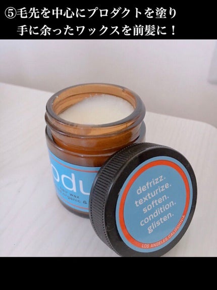 ヘアワックス/ザ・プロダクト/ヘアワックス・クリームを使ったクチコミ(6枚目)