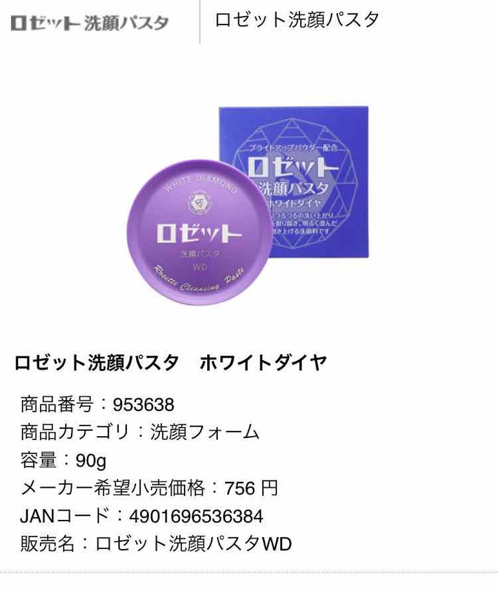 0.2エアフィットマスク/ETUDE/シートマスク・パックを使ったクチコミ(2枚目)