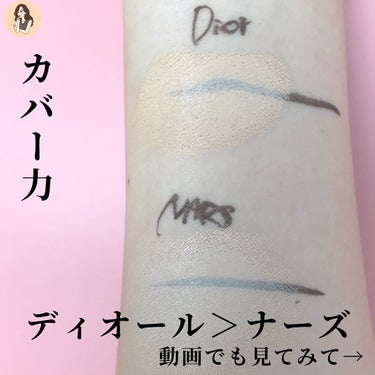 ラディアントクリーミーコンシーラー/NARS/リキッドコンシーラーを使ったクチコミ（4枚目）