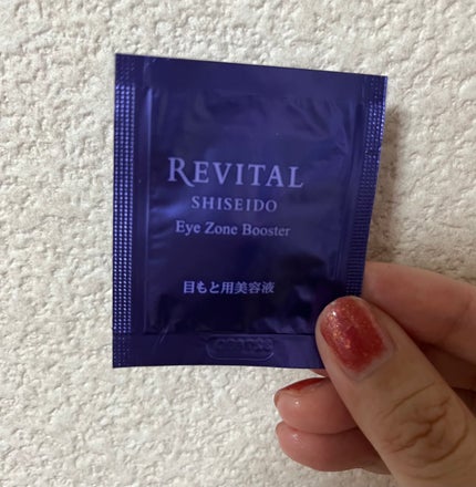 アイゾーンブースター/リバイタル/アイケア・アイクリームを使ったクチコミ(1枚目)