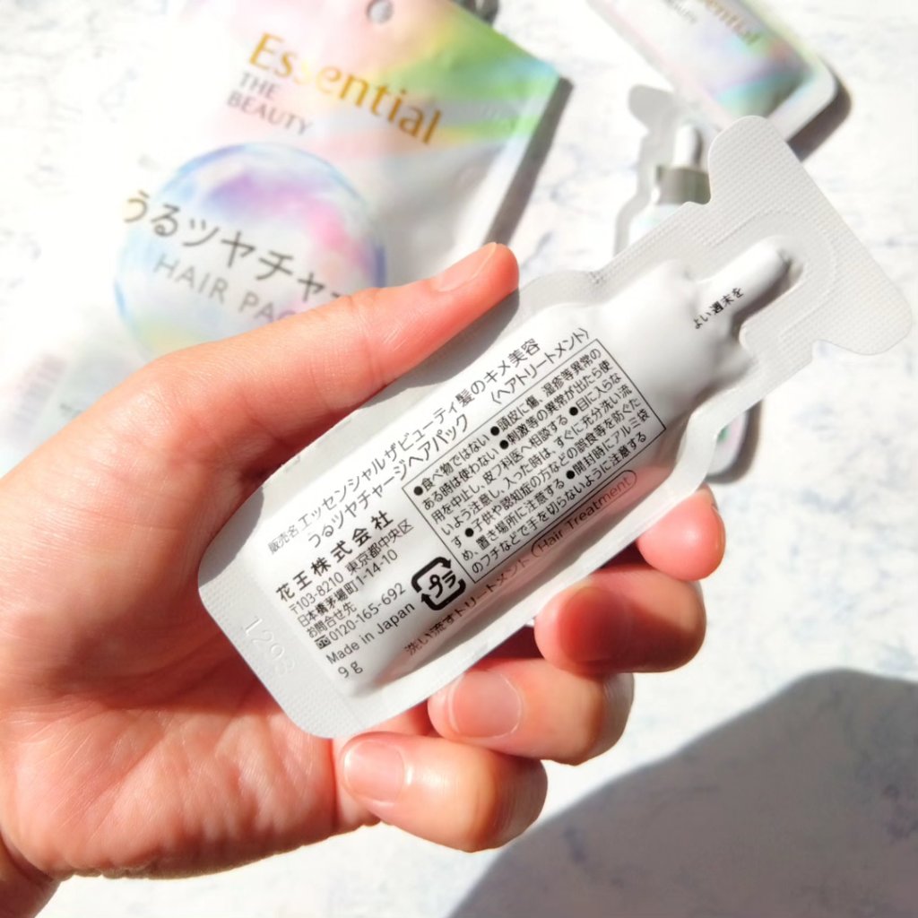 ザビューティ うるツヤチャージヘアパック/エッセンシャル/ヘアマスク・ヘアパックを使ったクチコミ（3枚目）