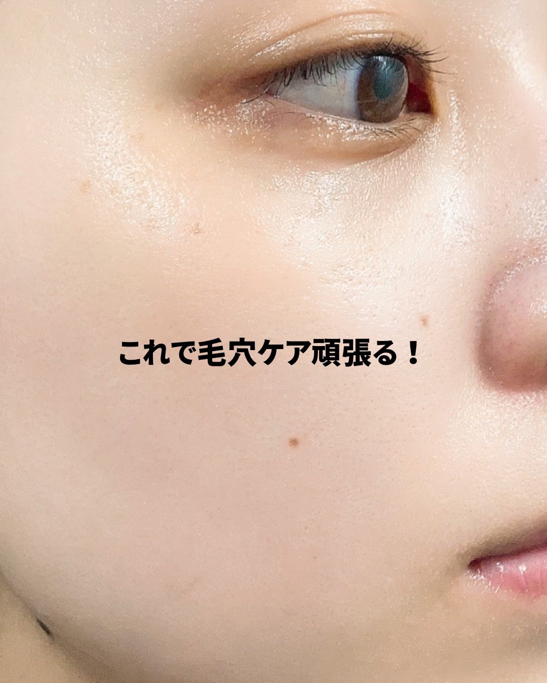 ピトピディーアールエヌ カプセルショット アンプル/One-day's you/美容液を使ったクチコミ(4枚目)