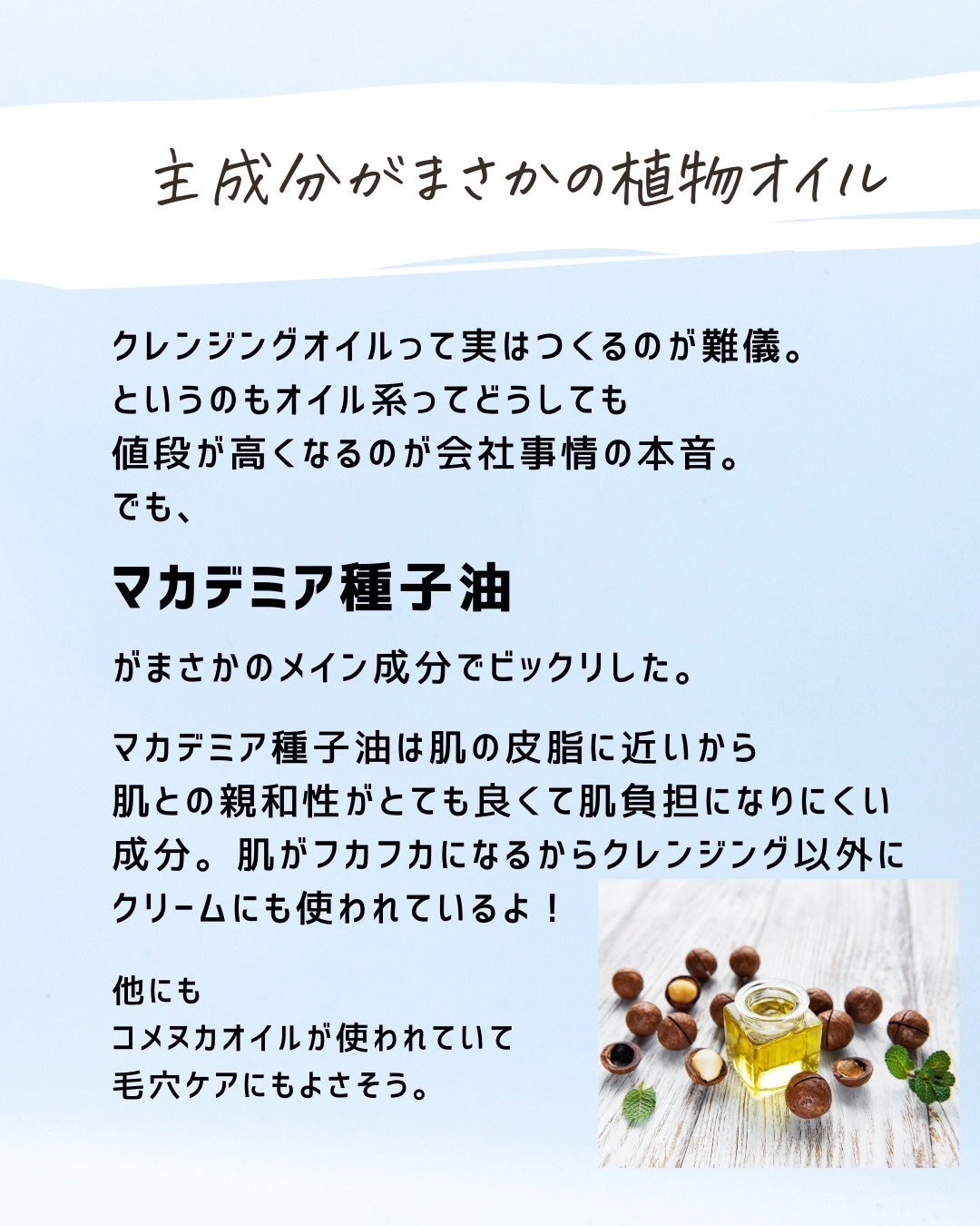 とまと村長@化粧品研究者 on LIPS 「最近広告や宣伝で見かけるスキンケア商品について解説。KINSク..」(6枚目)