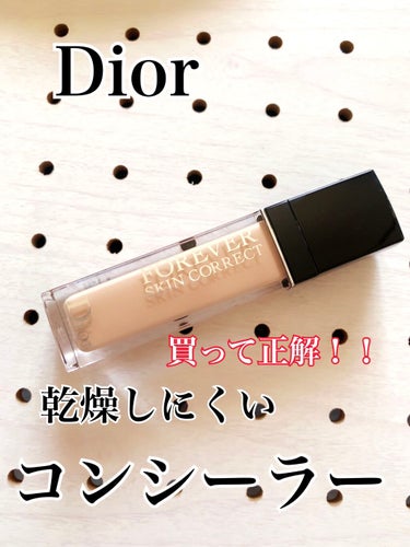 【旧】ディオールスキン フォーエヴァー スキン コレクト コンシーラー/Dior/リキッドコンシーラーを使ったクチコミ（1枚目）