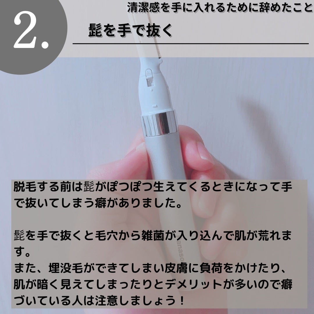 メルティクリームリップ/メンソレータム/リップクリームを使ったクチコミ(4枚目)