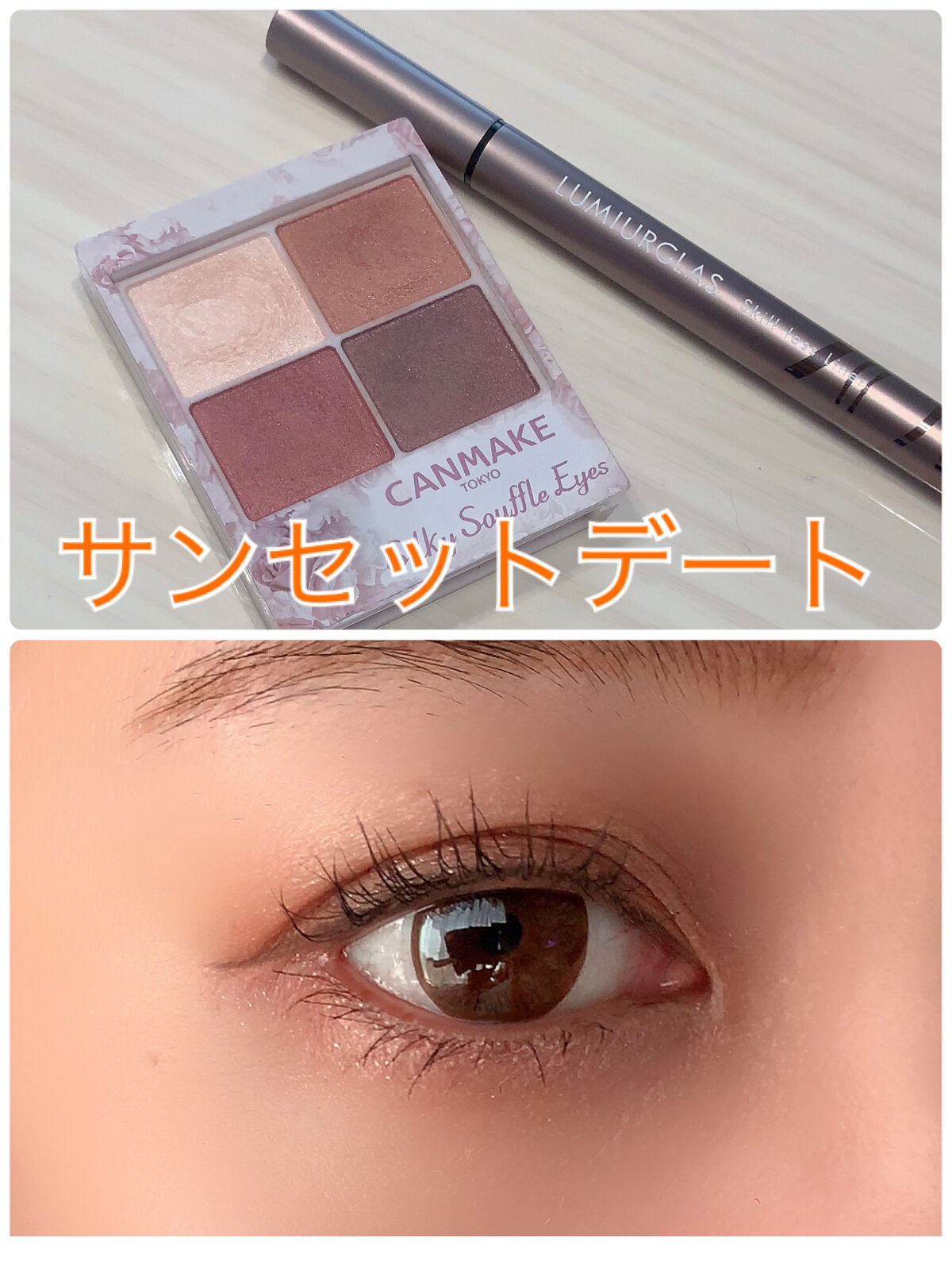 シルキースフレアイズ/キャンメイク/アイシャドウパレットを使ったクチコミ（1枚目）