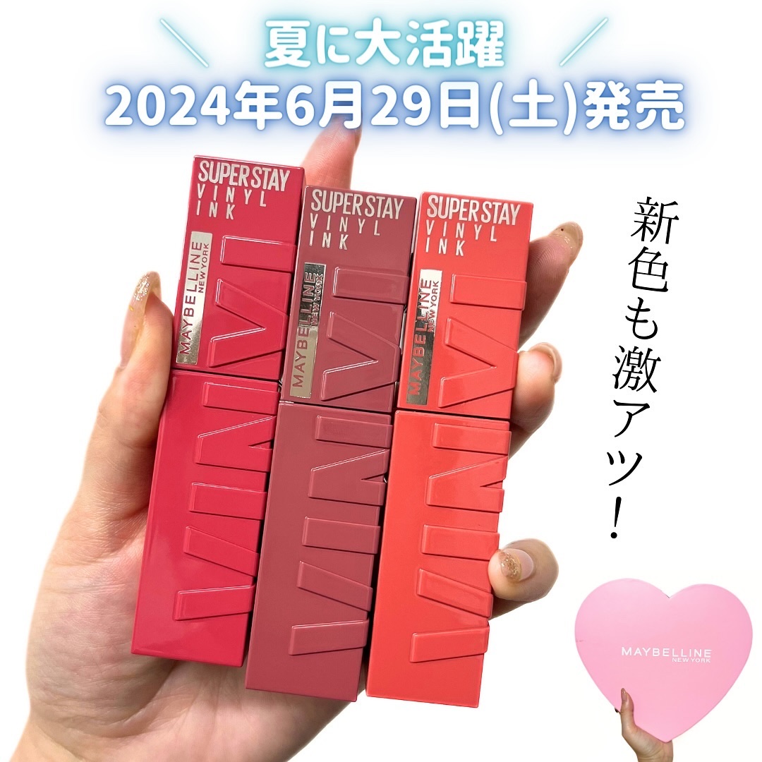 SPステイ ヴィニルインク/MAYBELLINE NEW YORK/口紅を使ったクチコミ（2枚目）