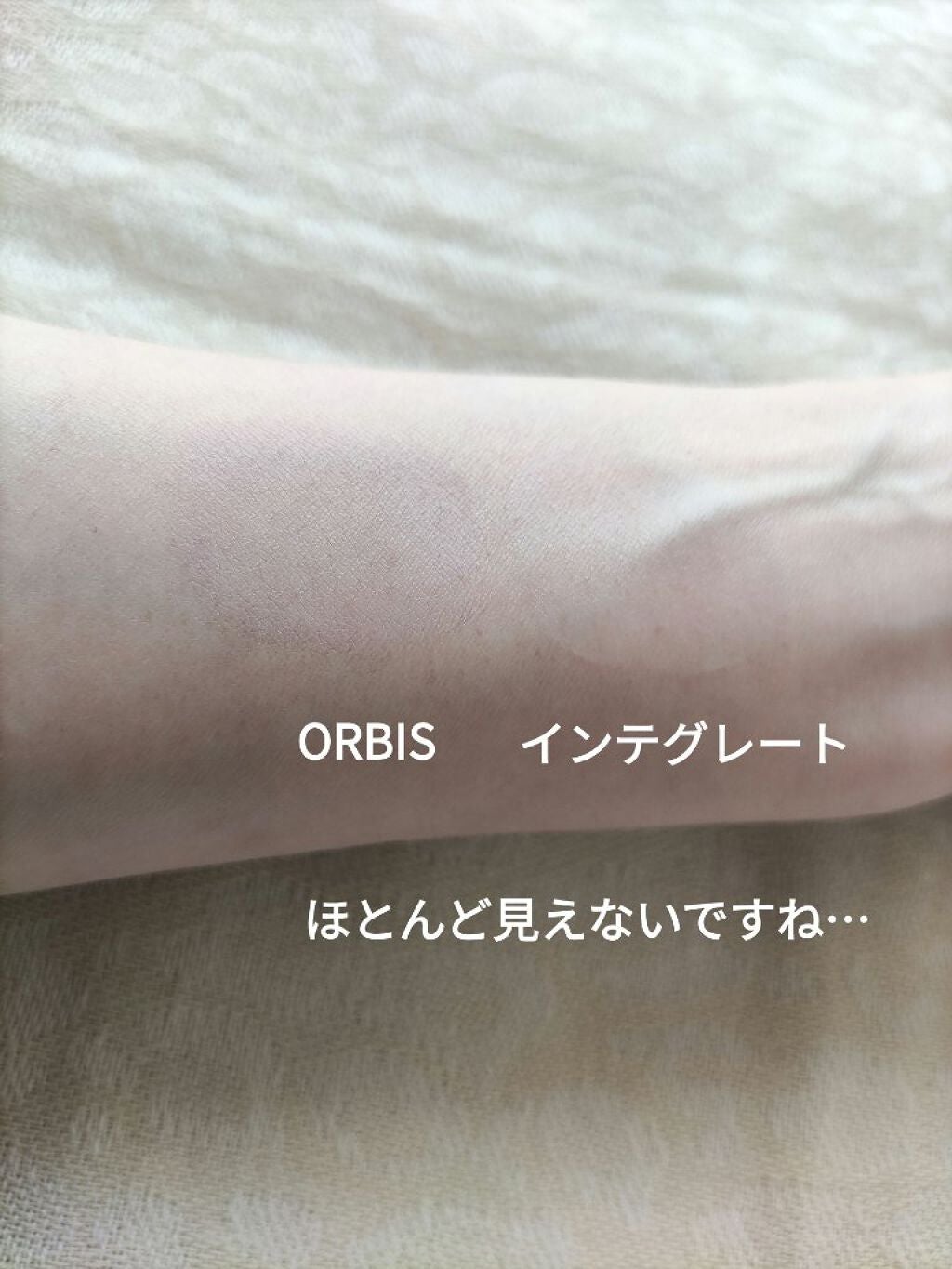 顔色アップベース/グレイシィ/化粧下地を使ったクチコミ(3枚目)