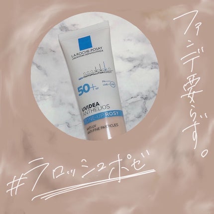 UVイデア XL プロテクショントーンアップ ローズ/ラ ロッシュ ポゼ/日焼け止めクリームを使ったクチコミ(1枚目)