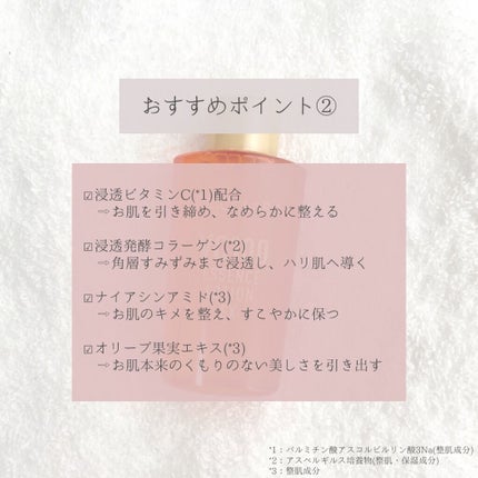 VC100エッセンスローション EX/ドクターシーラボⓇ/化粧水を使ったクチコミ(3枚目)