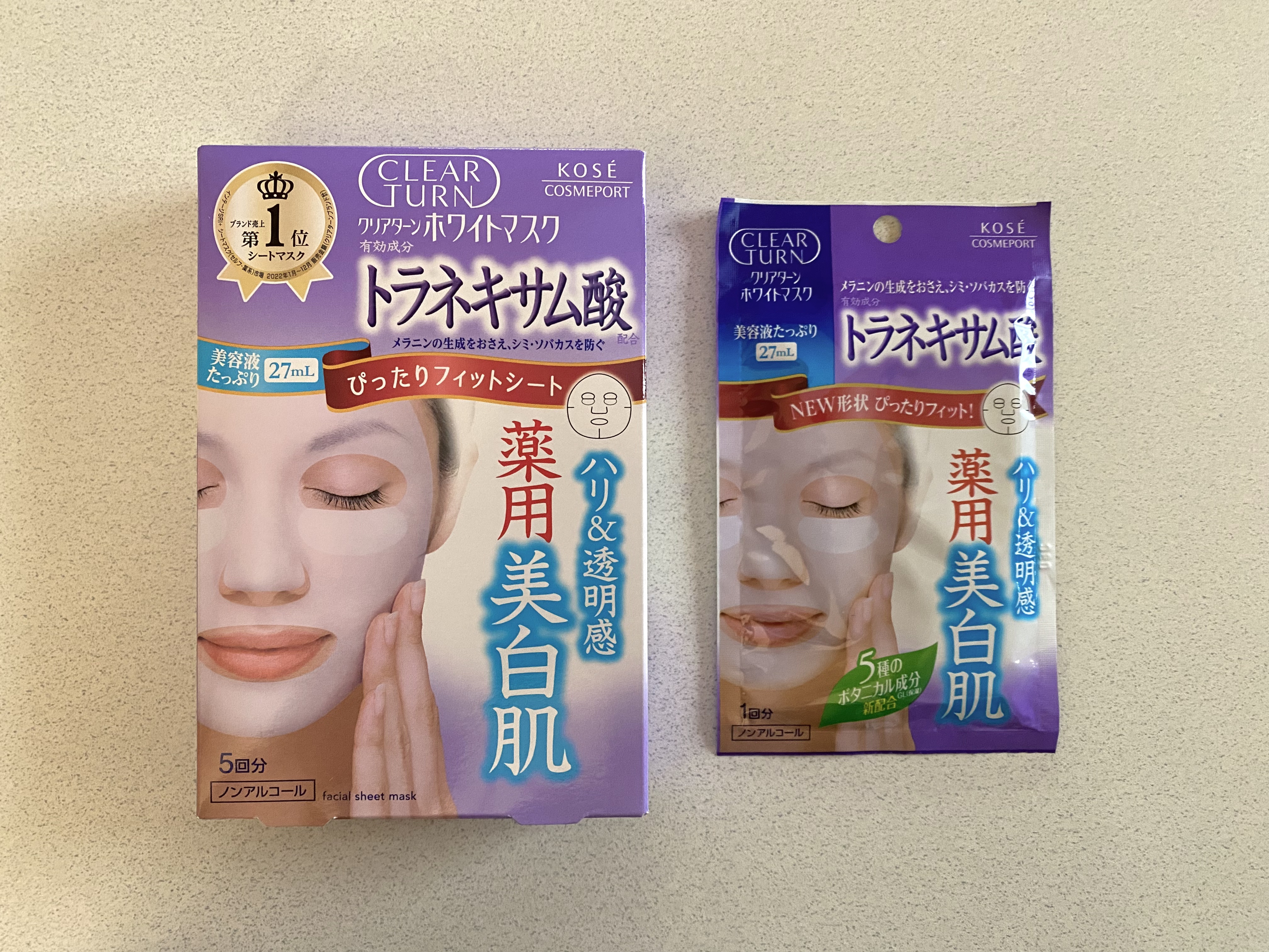 ホワイト マスク (トラネキサム酸)/クリアターン/シートマスク・パックを使ったクチコミ（1枚目）
