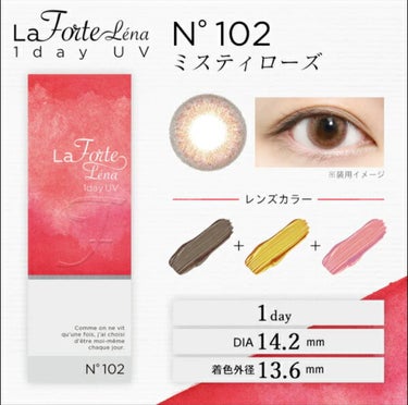 LaFORTE Lena 1day UV No.102 ミスティローズ/LaFORTE/ワンデー（１DAY）カラコンを使ったクチコミ（3枚目）