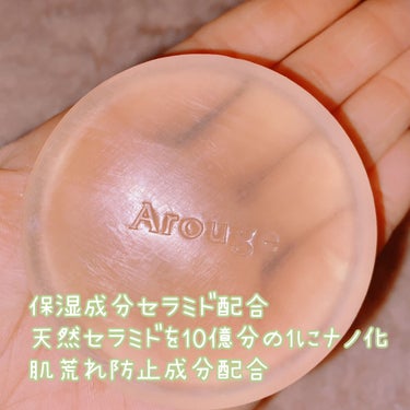 アルージェ モイスチャー クリアソープのクチコミ「アルージェ
モイスチャー クリアソープ
薬用  医薬部外品

敏感肌の根本を見つめたアルージェ.....」（2枚目）