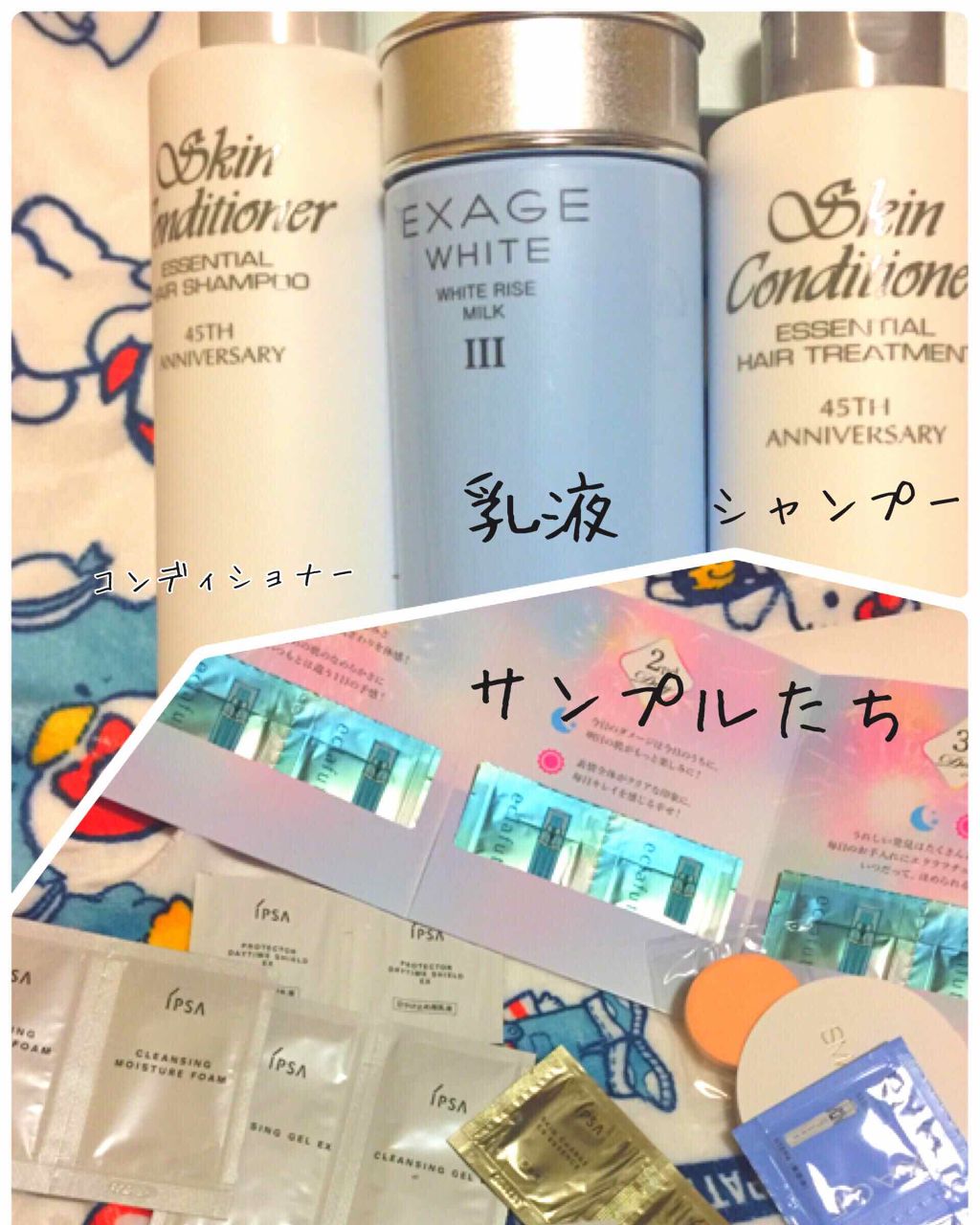 アルビオン 薬用スキンコンディショナー エッセンシャル/ALBION/化粧水を使ったクチコミ(3枚目)