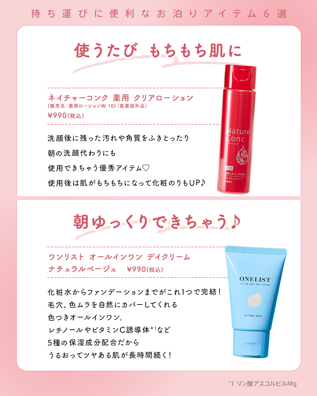 アクメディカ 薬用 フェイスパウダー クリア N/ナリスアップ/プレストパウダーを使ったクチコミ（3枚目）