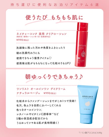 アクメディカ 薬用 フェイスパウダー クリア N/ナリスアップ/プレストパウダーを使ったクチコミ(3枚目)