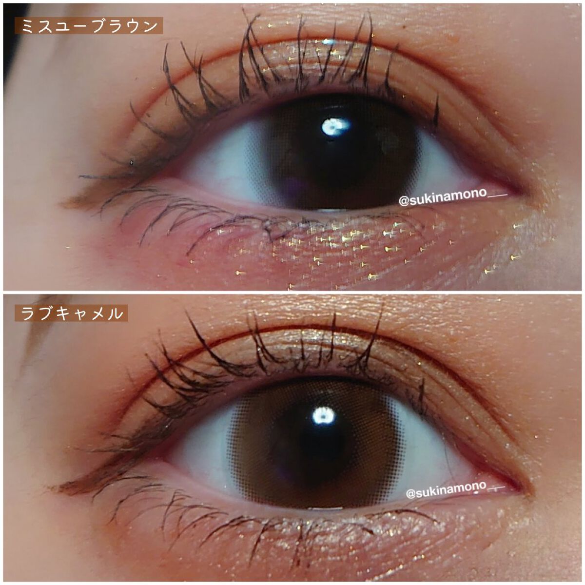 LOUER LOVE CAMEL（ラブキャメル）/LOUER/カラーコンタクトレンズを使ったクチコミ（2枚目）