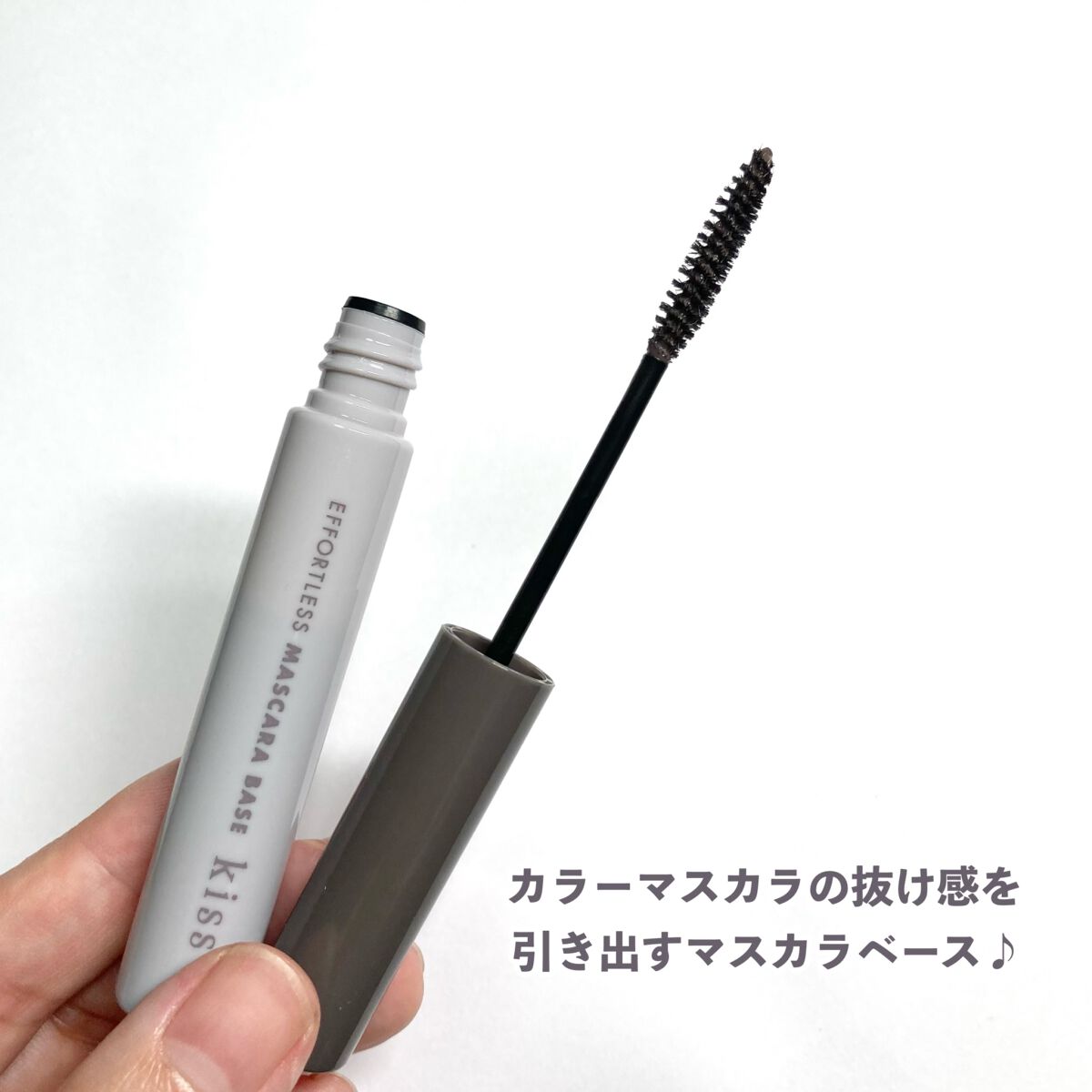 エフォートレス マスカラベース/KiSS/マスカラ下地を使ったクチコミ(3枚目)