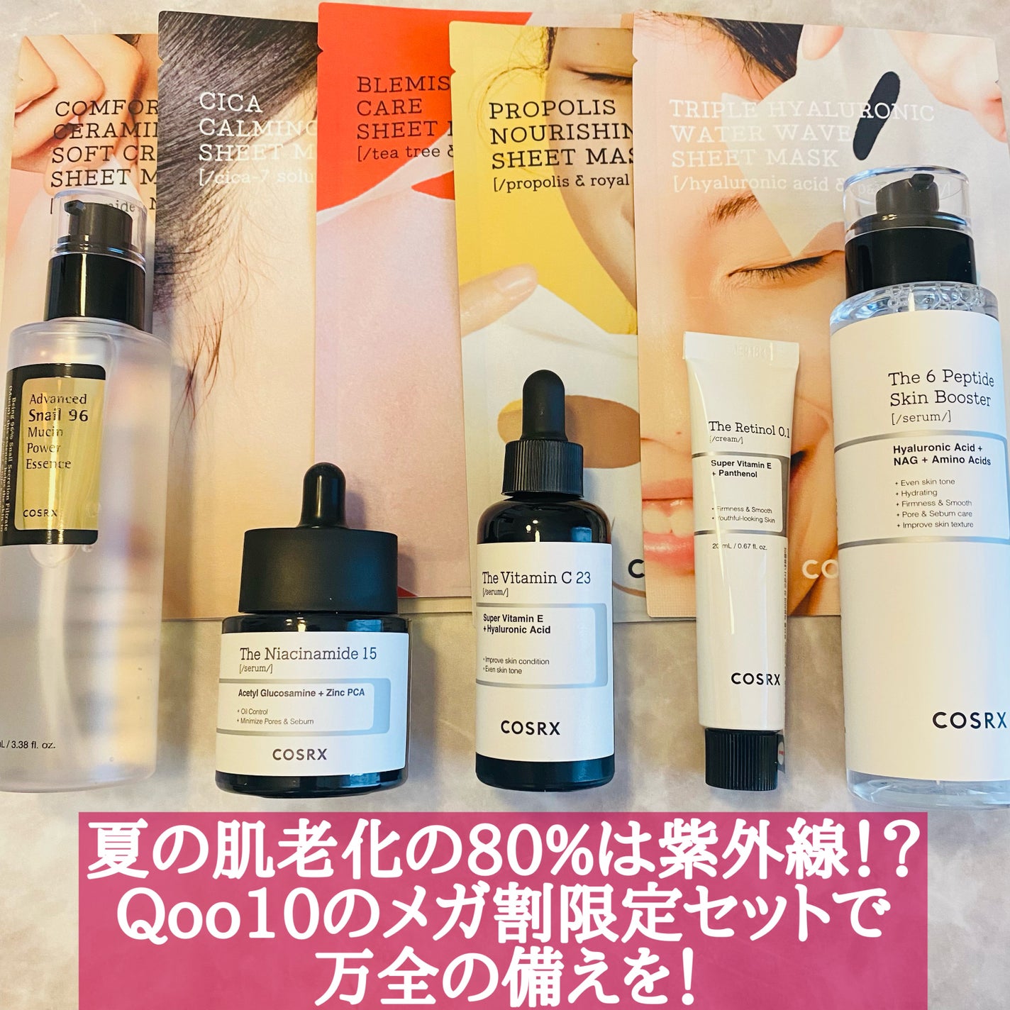 アドバンスド スネイル96 ムチンパワーエッセンス/COSRX/美容液を使ったクチコミ(1枚目)