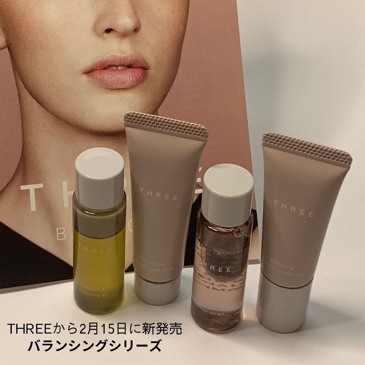 こっすん on LIPS 「THREEって素敵.ᐟ.ᐟ.ᐟ🦩🌷🩰🎀💗✨松本千登世さん×T..」(2枚目)