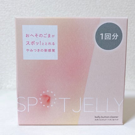 SPOT JELLYïŒã¹ããïŒãšãžã§ãªãŒïŒãžãããŸããã¯/è±ç/ãã®ä»ã¹ãã³ã±ã¢ã䜿ã£ãã¯ãã³ãïŒ8æç®ïŒ