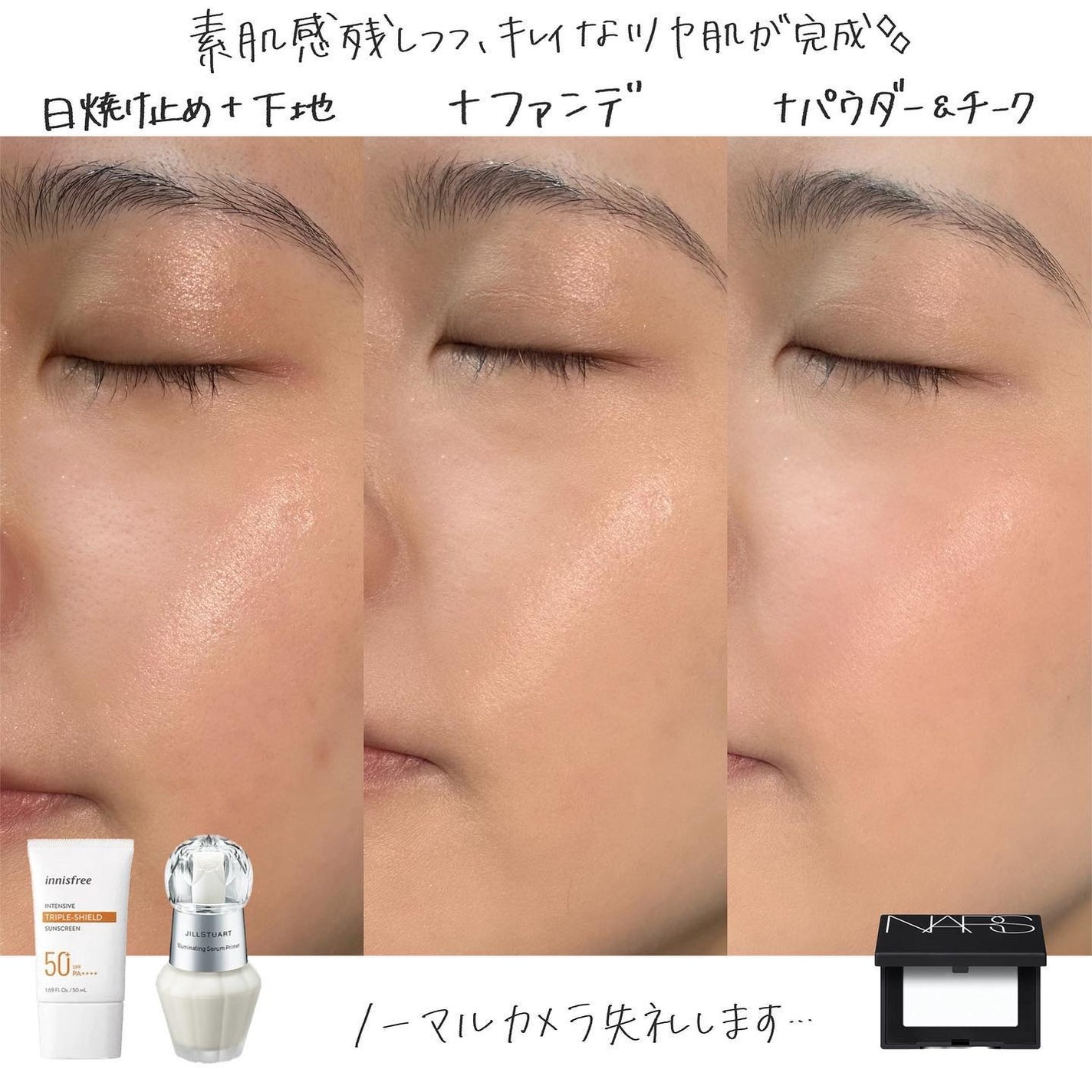 キル カバー ハイ グロウ ファンデーション/CLIO/リキッドファンデーションを使ったクチコミ(4枚目)