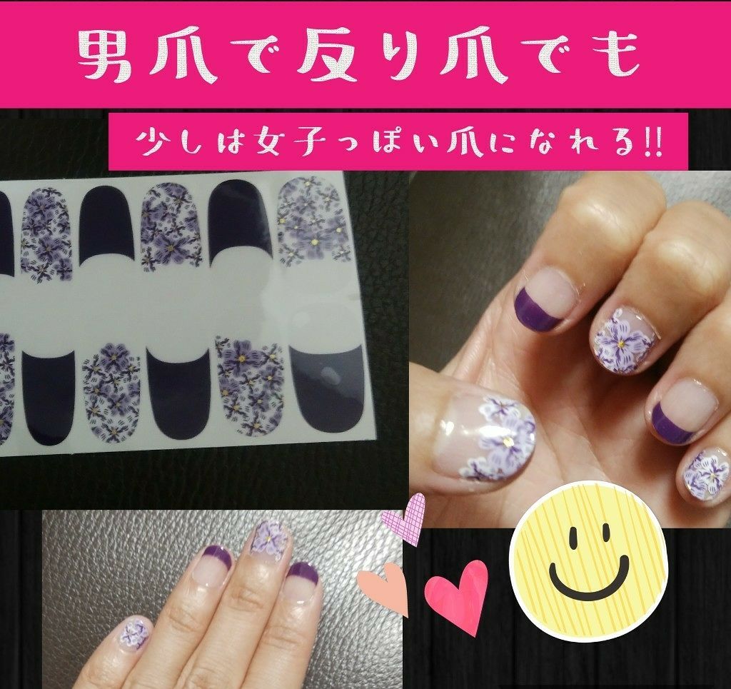 #ショートネイルのネイルデザイン