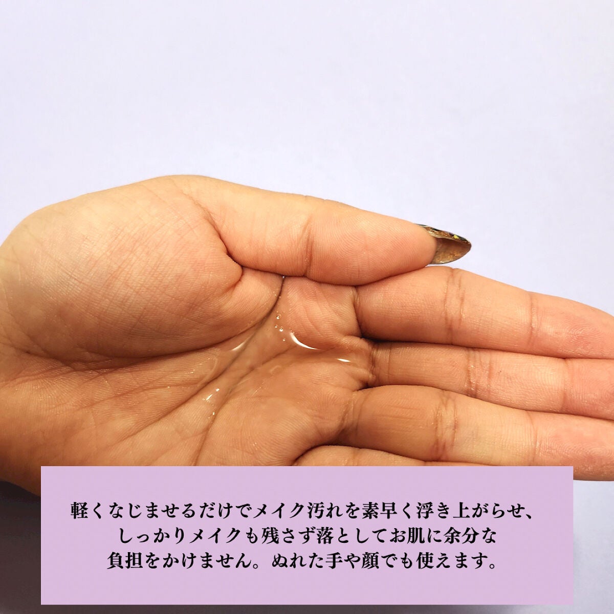 メイク落としオイル/カウブランド無添加/オイルクレンジングを使ったクチコミ(2枚目)