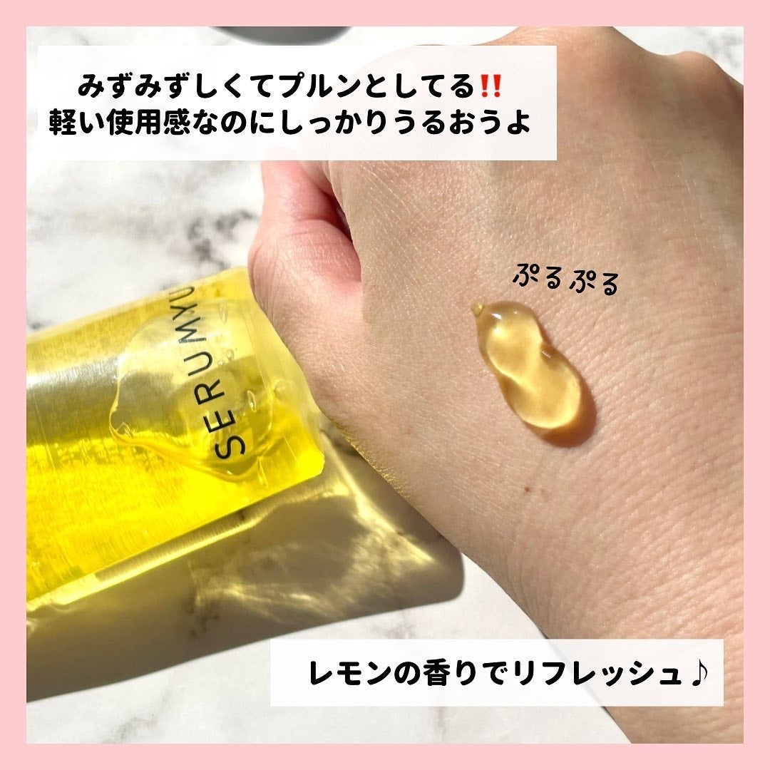 セラミュ ハンドジェリー/ナリスアップ/ハンドクリームを使ったクチコミ(5枚目)