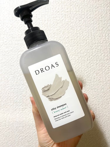 DROAS シルキーシャンプー／トリートメントのクチコミ「#HANAEのくせ毛活かしレポ

✼••┈┈••✼••┈┈••✼••┈┈••✼••┈┈••✼
.....」（1枚目）