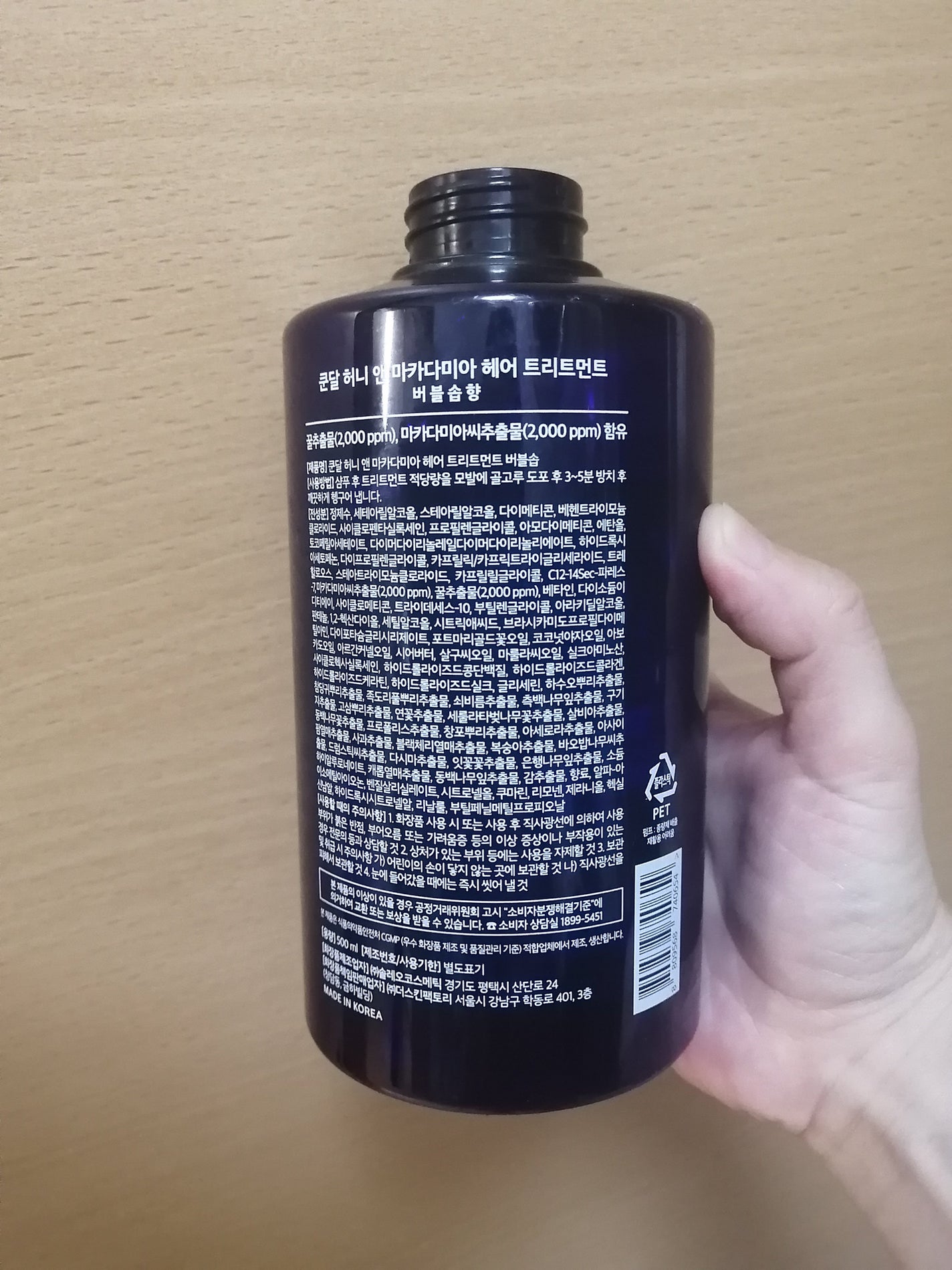 Qoo10/Qoo10/シートマスク・パックを使ったクチコミ(2枚目)