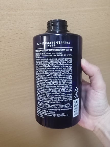 プロテイントリートメント/KUNDAL/コンディショナー単品を使ったクチコミ(2枚目)