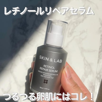 ヴィーガンリポソームレチノールセラム/SKIN&LAB/美容液を使ったクチコミ(5枚目)