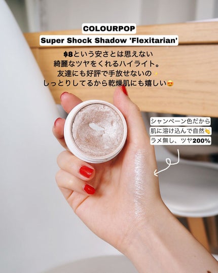 Super Shock Cheek/ColourPop/パウダーチークを使ったクチコミ(3枚目)