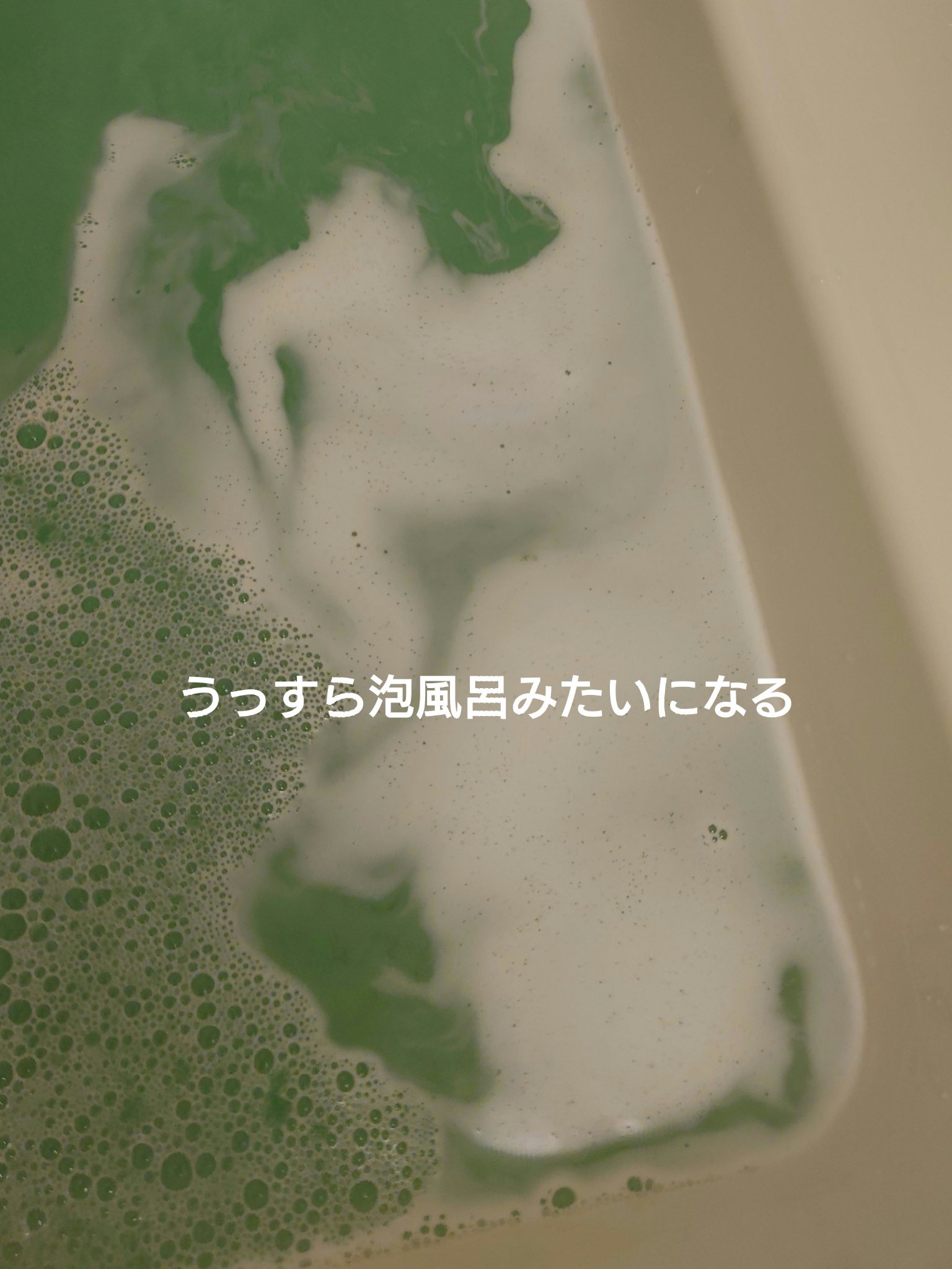 グースーピー/charley/無機塩系入浴剤を使ったクチコミ（2枚目）