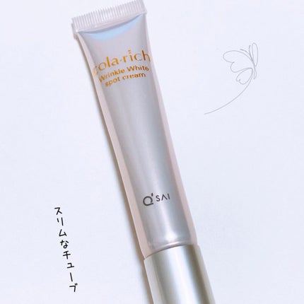 リンクルホワイトスポットクリーム/コラリッチ/フェイスクリームを使ったクチコミ(4枚目)