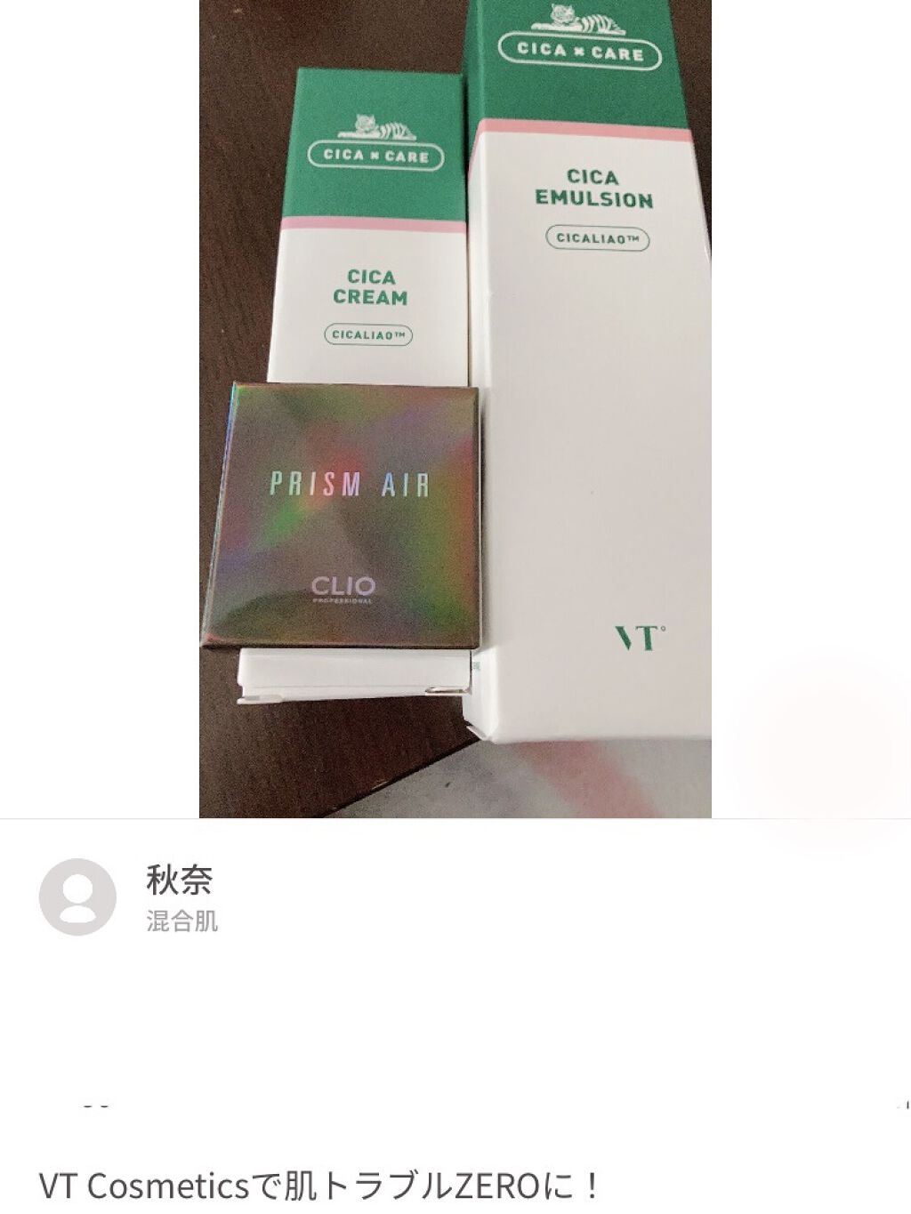 エアレスボトル/セリア/その他を使ったクチコミ（2枚目）