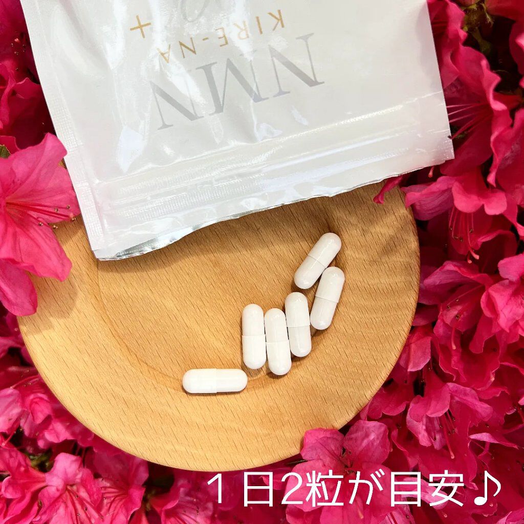 KIRE-NA 9000+ /L-BINAL/美容サプリメントを使ったクチコミ（2枚目）